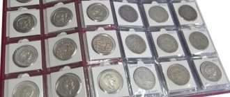 Покупка коллекционных монет: Руководство для начинающих нумизматов